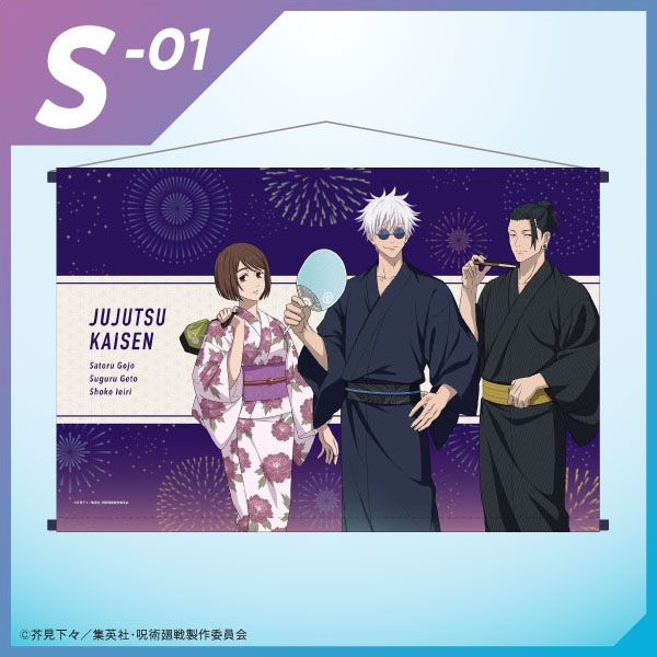 TOHO animation くじ ONLINE