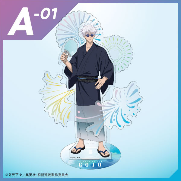TOHO animation くじ ONLINE