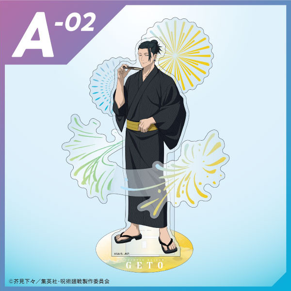 TOHO animation くじ ONLINE