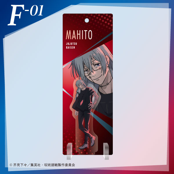 TOHO animation くじ ONLINE