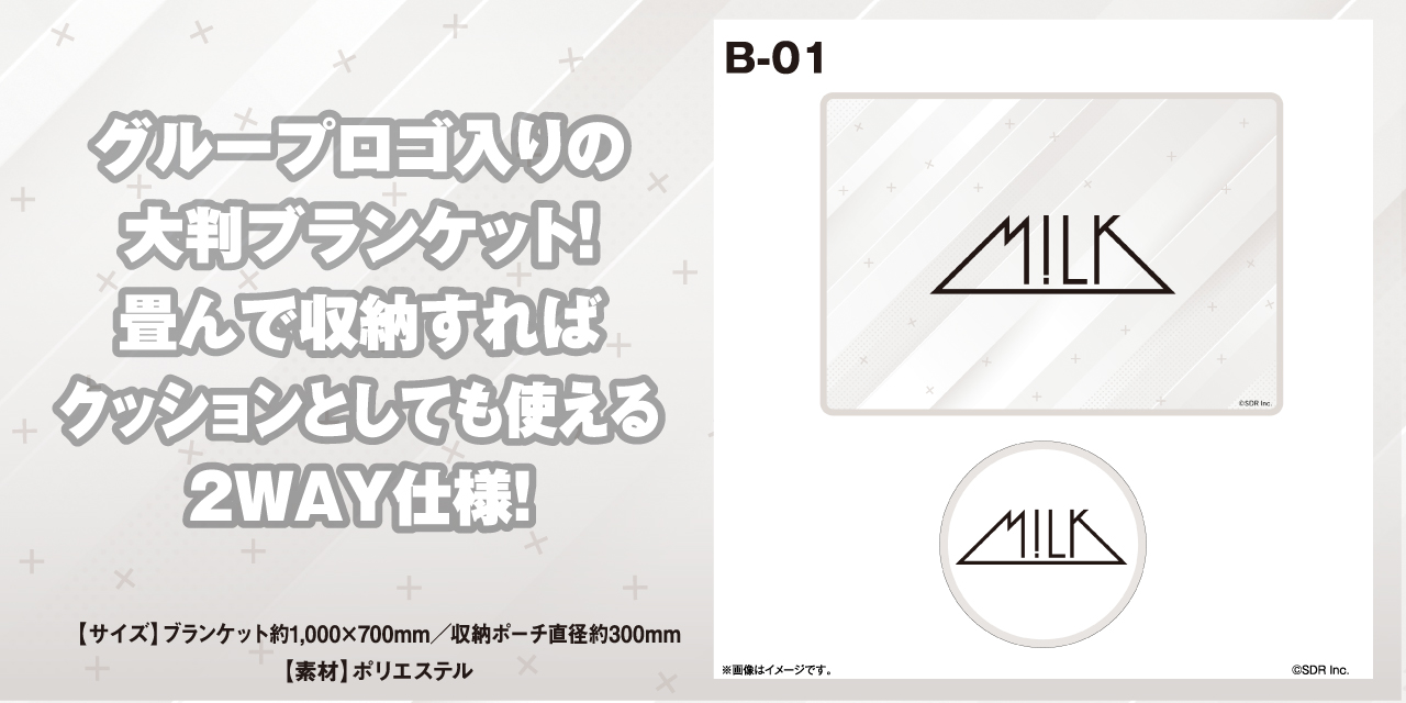ハピチャンクジ