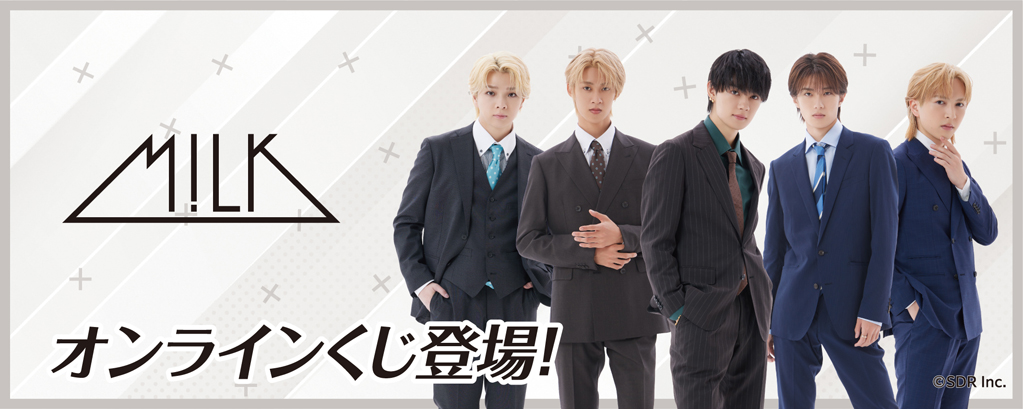 ハピチャンクジ